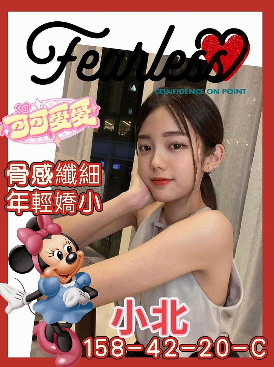 ♦龍井♦叫小姐♦悠然♦女秘密♦身高163cm♦體重50kg♦胸圍C罩杯♦年齡19歲♦限時特價8000 2節14k 4節24k  可以顏射 口爆 中出 可以配合角色扮演